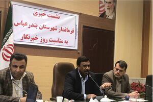 رسانه ها در جامعه نقشی بی بدیل دارند / نفس های سد نیان به شماره افتاده است