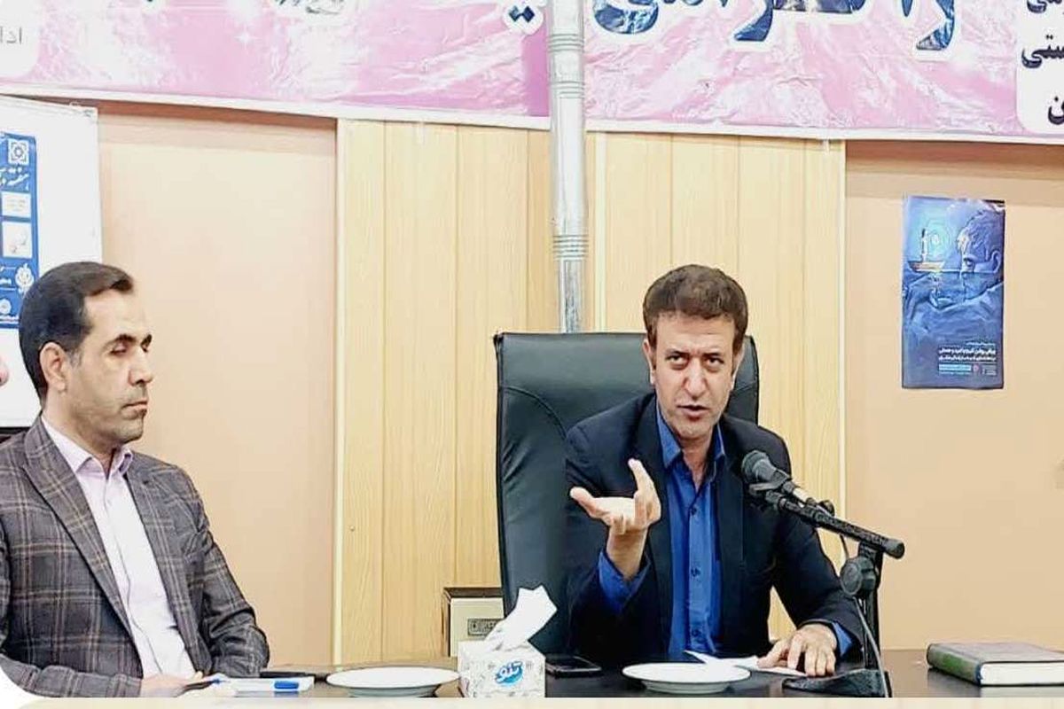 بیمه سلامت