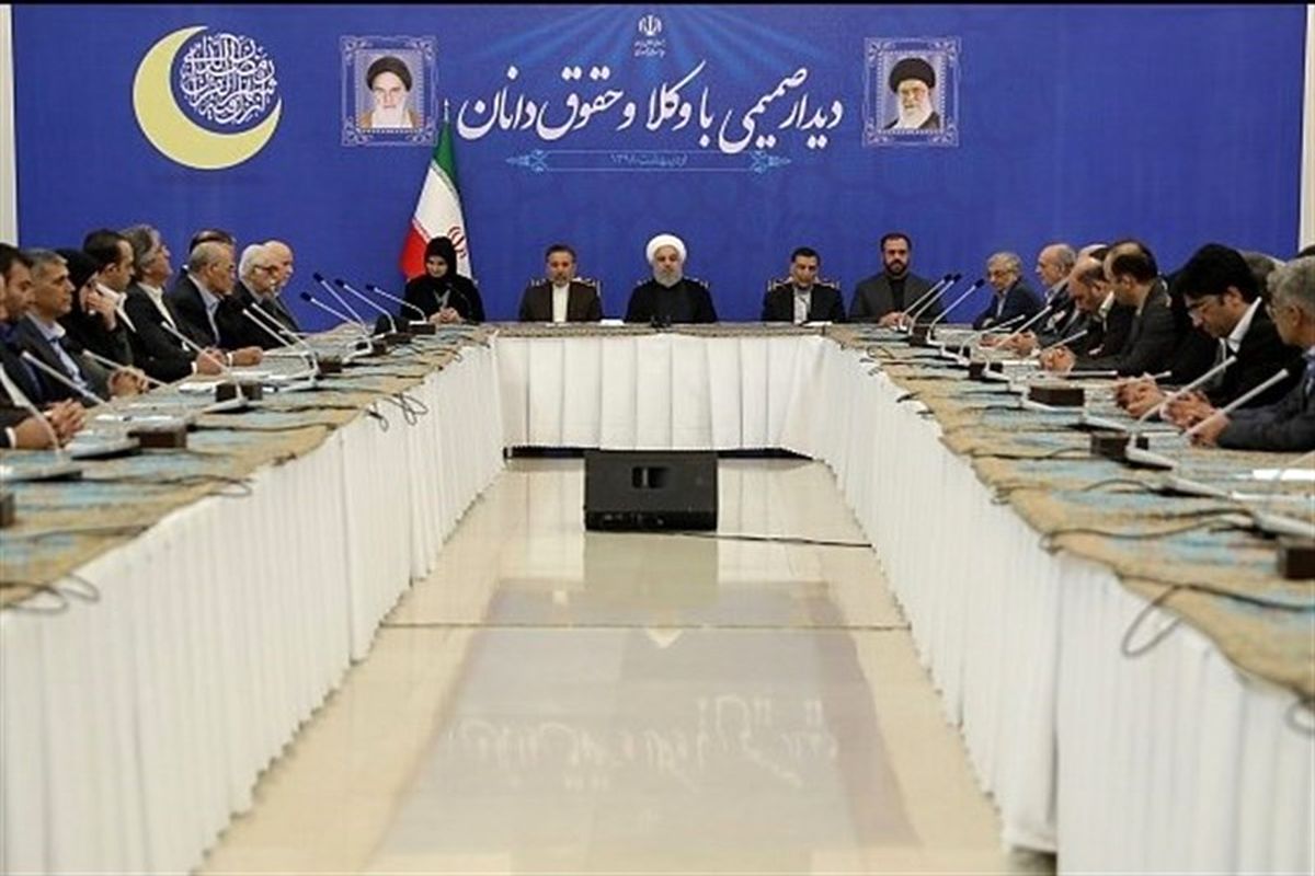 دیدار روحانی با وکلا و حقوق دانان