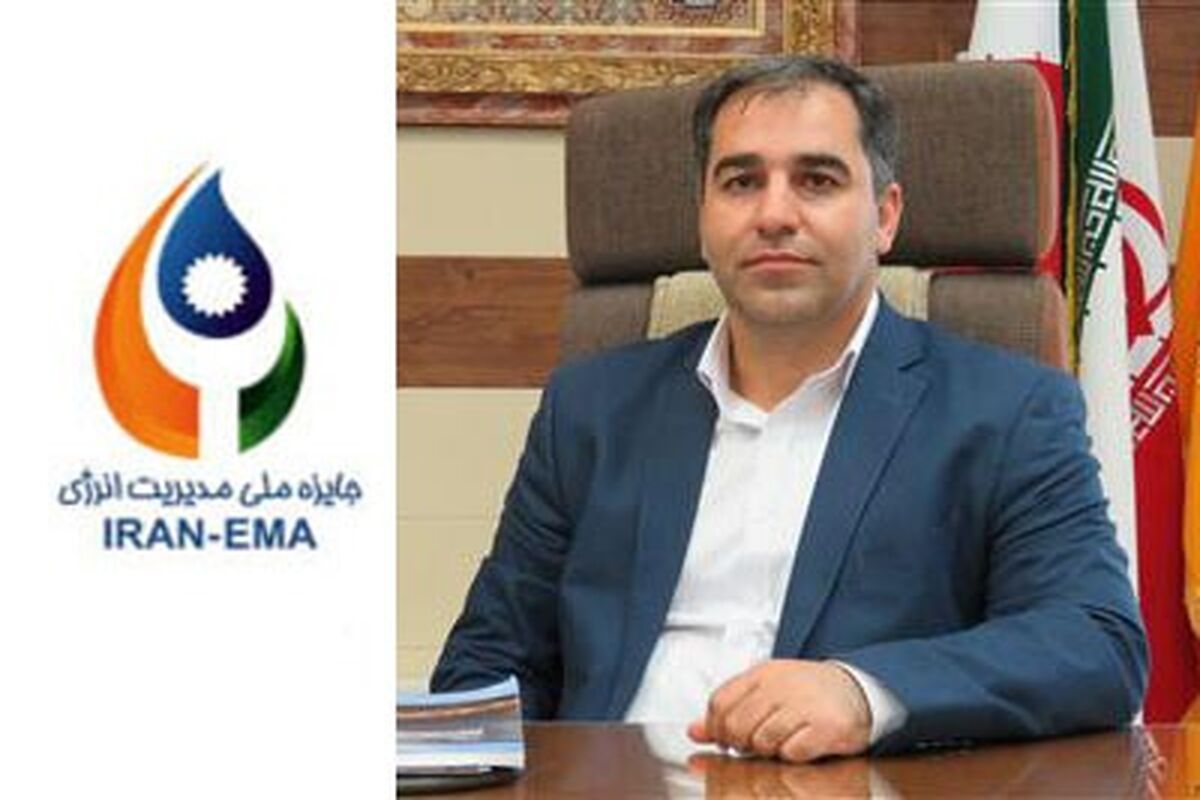 روح اله نوریان