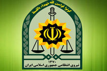 استخدام در مقطع افسری نیروی انتظامی