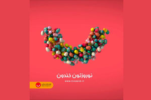 برنامه های شبکه نسیم برای ایام نوروز ۹۹ مشخص شد