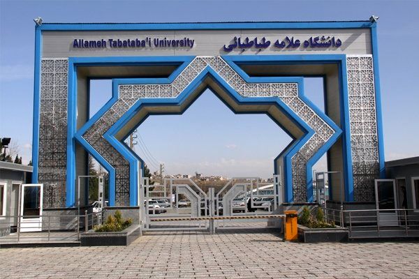 ۴ رشته گرایش جدید در دانشگاه علامه راه اندازی میشود