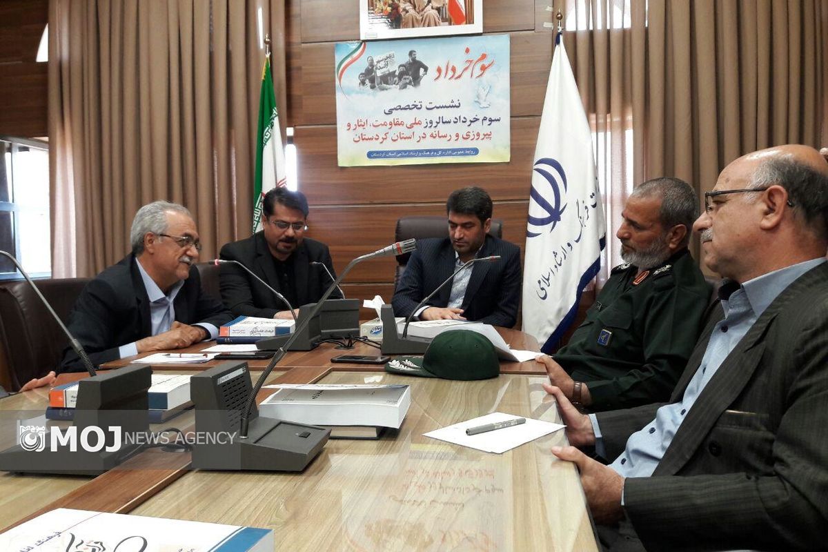 نشست تخصصی سوم خرداد