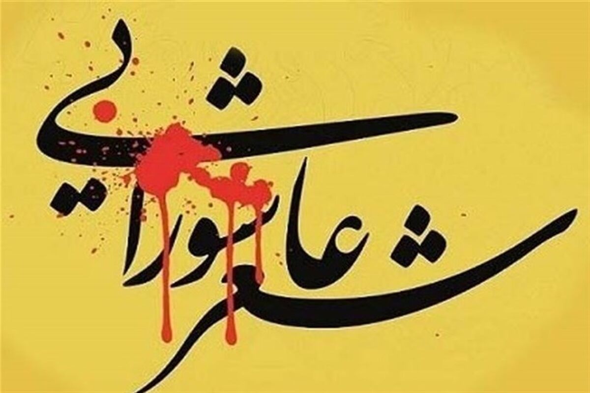 شب شعر - هرمزگان