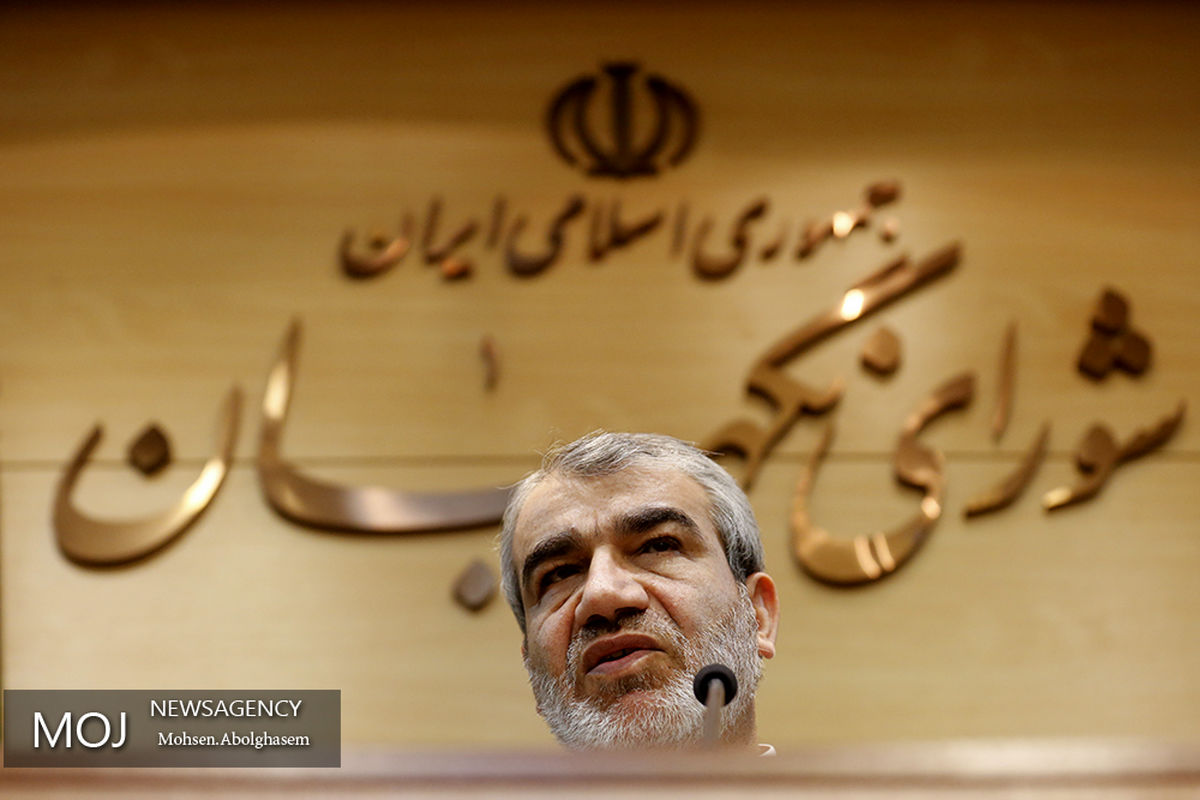 نشست خبری سخنگوی شورای نگهبان 