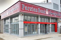 مردم تاحد امکان از مراجعه حضوری به شعب خودداری کنند