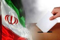 استقبال ایرانیان مقیم اسلوونی برای حضور در انتخابات ریاست‌جمهوری