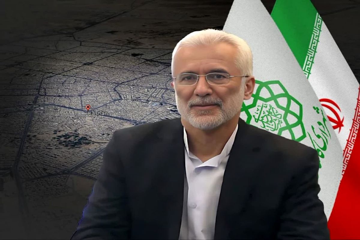 شهردار کاشان