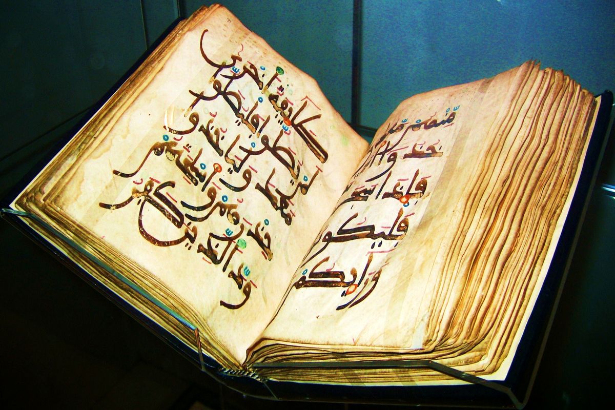قرآن پژوهی غربیان