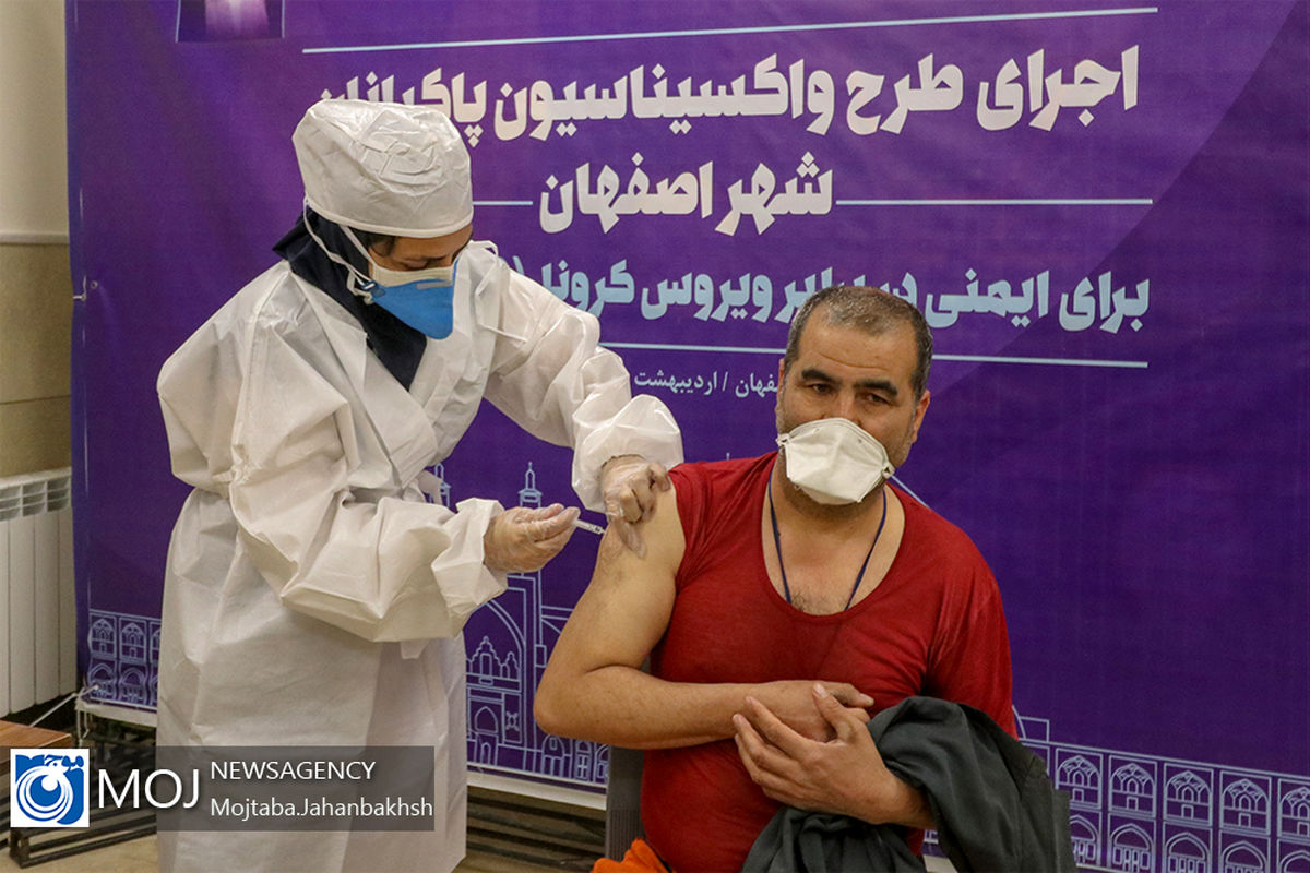 آغاز طرح واکسیناسیون پاکبانان شهرداری اصفهان