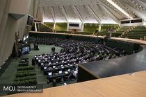 اعلام دستور کار جلسات هفته جاری مجلس/ آذری جهرمی و حاجی میرزایی به مجلس می‌ روند