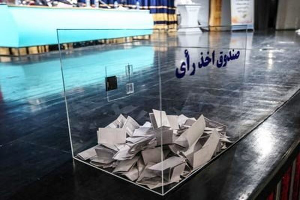 صندوق رای