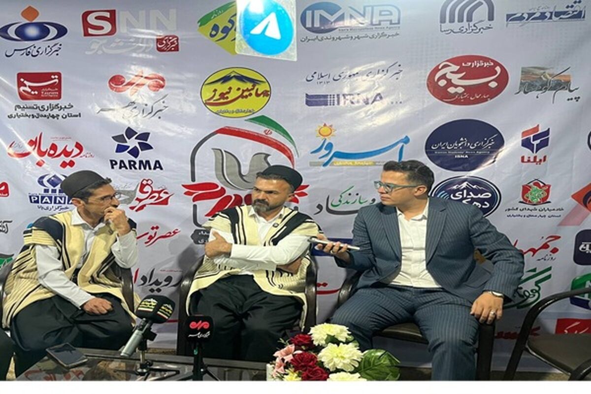 امور عشایر