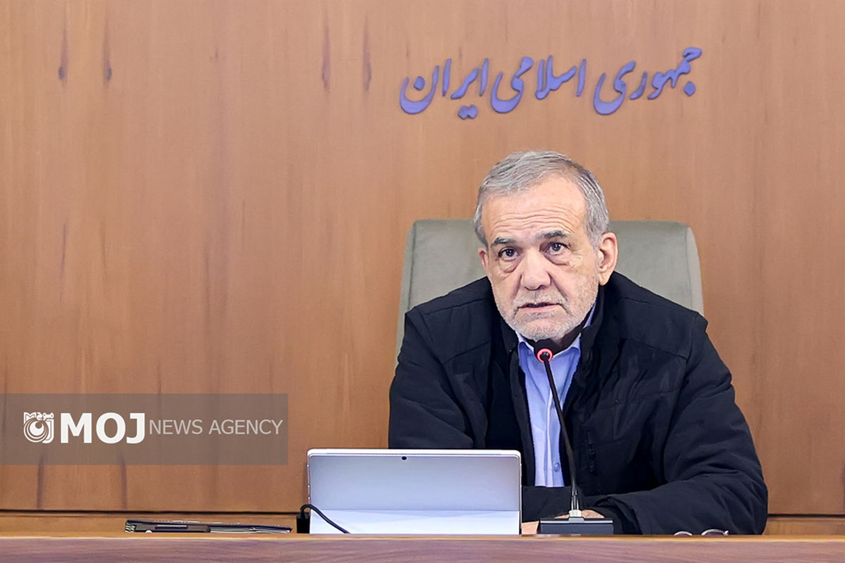 مسعود پزشکیان - رئیس جمهور