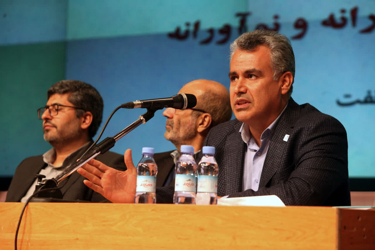 شرکت نفت مناطق مرکزی ایران