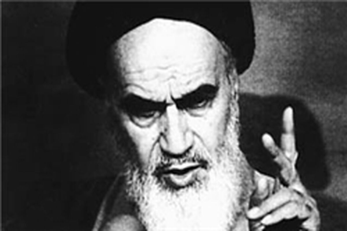 امام خمینی