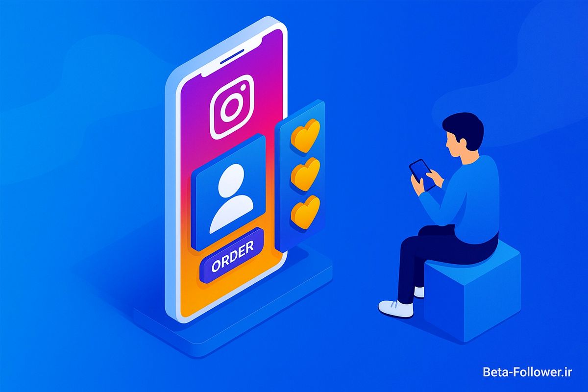 خرید فالوور اینستاگرام از بهترین سایت افزایش فالوور