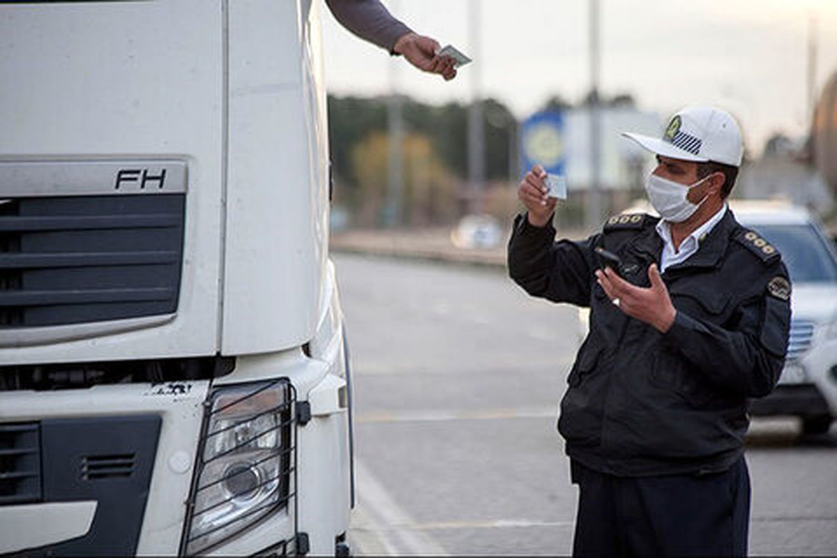 راهداری مازندران