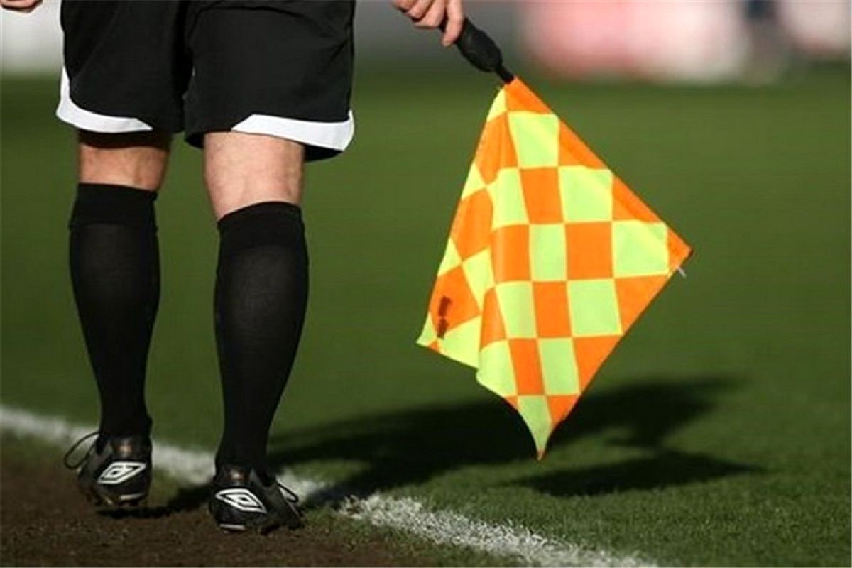 داور فوتبال