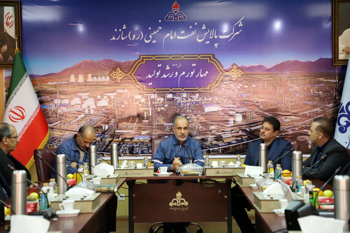 پالایشگاه نفت امام خمینی