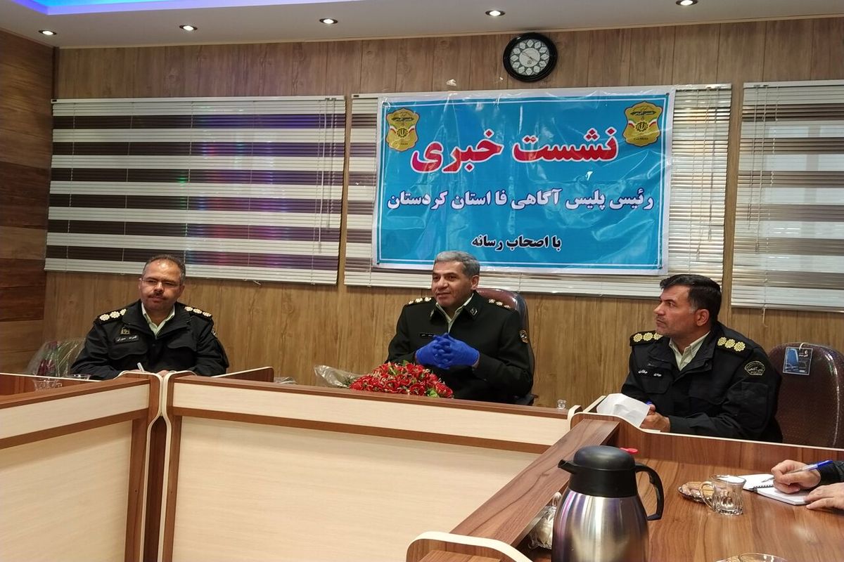 سرهنگ فاتحی