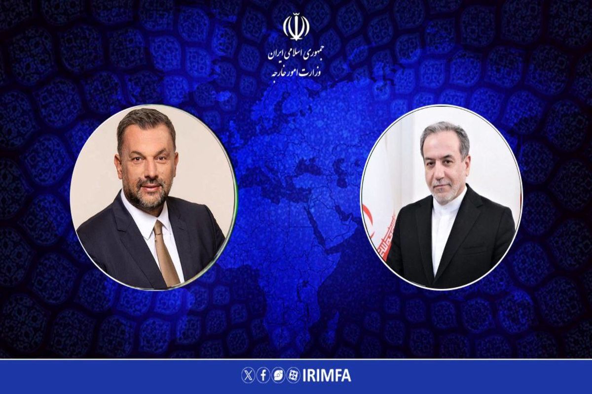 ایران و بوسنی هرزگوین