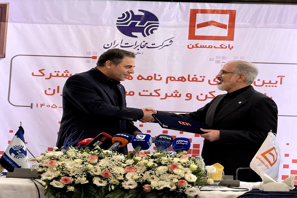 مدیر عامل شرکت مخابرات 
