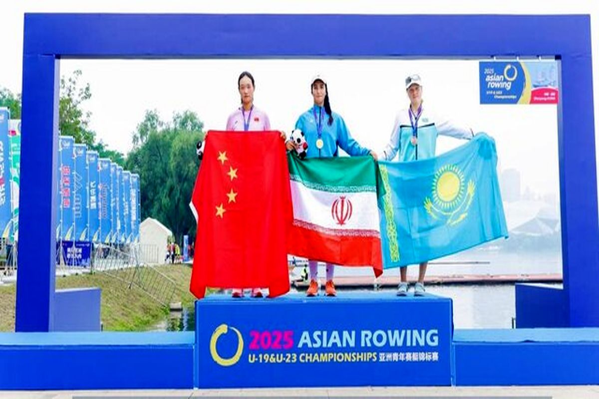 دختر ملی‌پوش ایران در رویینگ قهرمانی جوانان آسیا مدال طلا گرفت