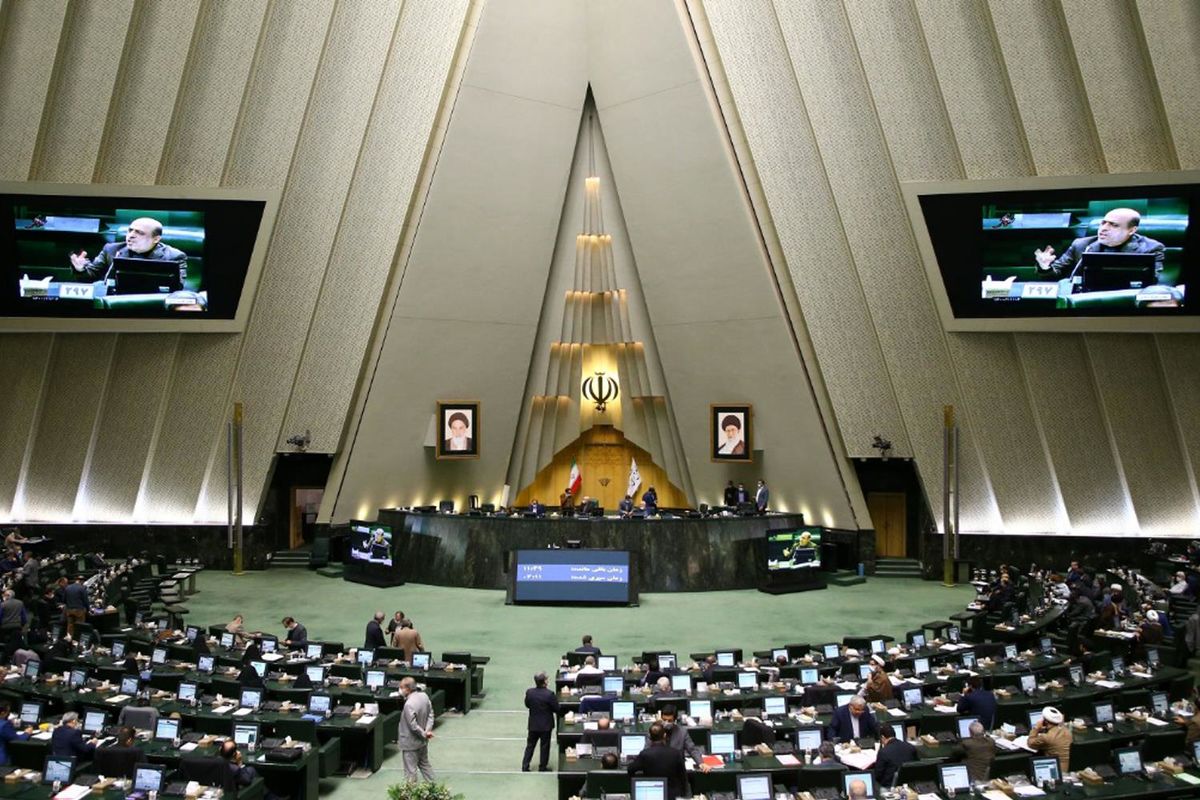 صحن مجلس