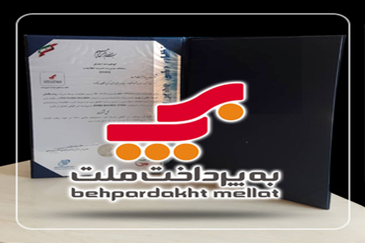 ملت3