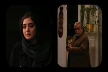 اکران فیلم «برای یک زندگی معمولی» با نرگس محمدی و محمدرضا شریفی‌نیا