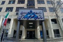 ارزش واگذاری دارایی‌های دولت در سال ۱۴۰۴ به ۱۷۱.۳ همت رسید