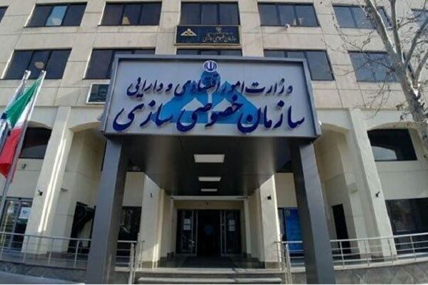 ۱۷۱ همت از دارایی‌های دولت در سال ۱۴۰۴ واگذار شد
