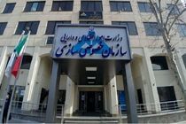 ارزش واگذاری دارایی‌های دولت در سال ۱۴۰۴ به ۱۷۱.۳ همت رسید