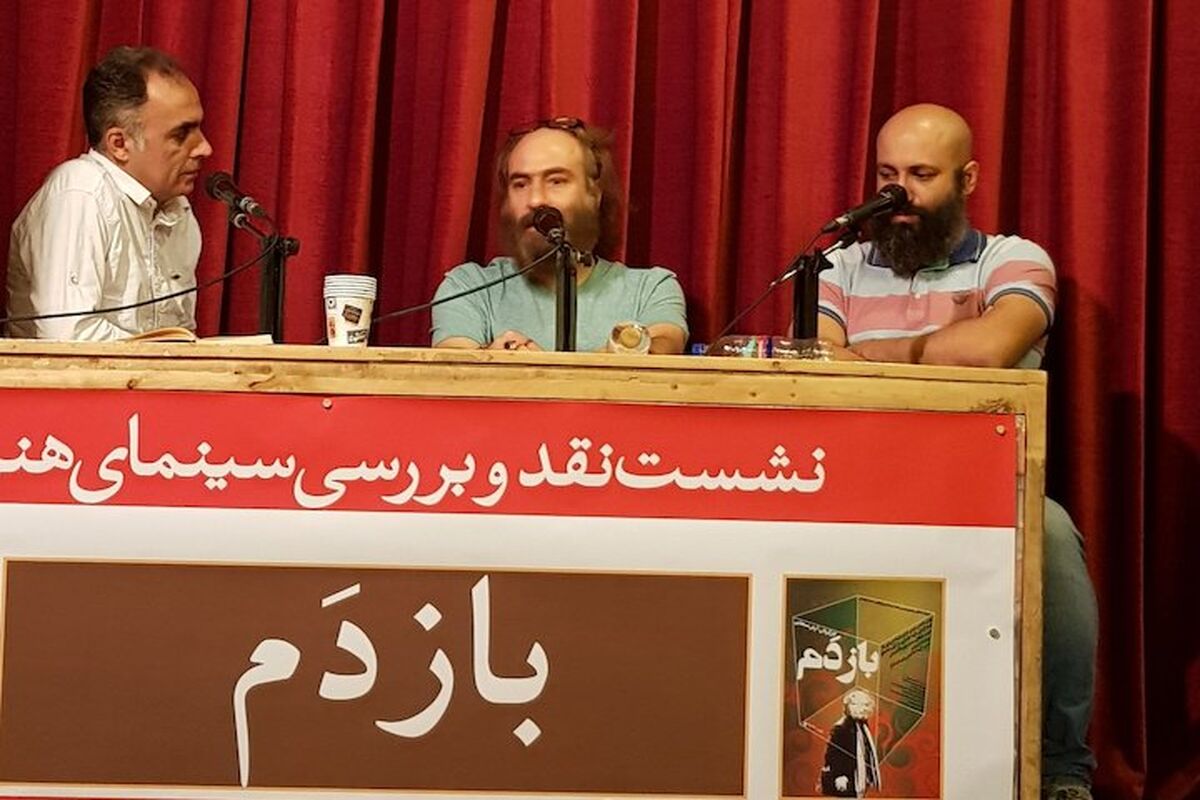 بازدم