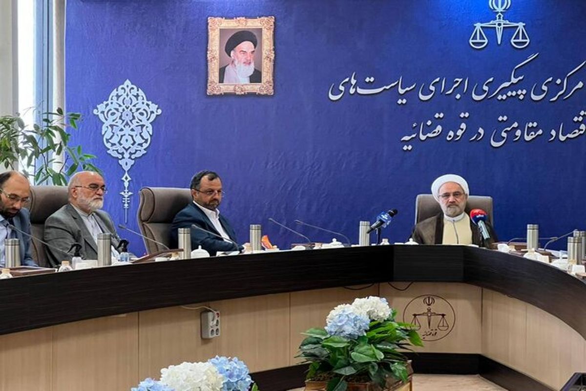 معاون قوه قضاییه