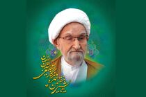 تجلیل از هفتمین چهره ماندگار تبلیغی استان اصفهان13 بهمن ماه