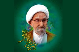 تجلیل از هفتمین چهره ماندگار تبلیغی استان اصفهان13 بهمن ماه