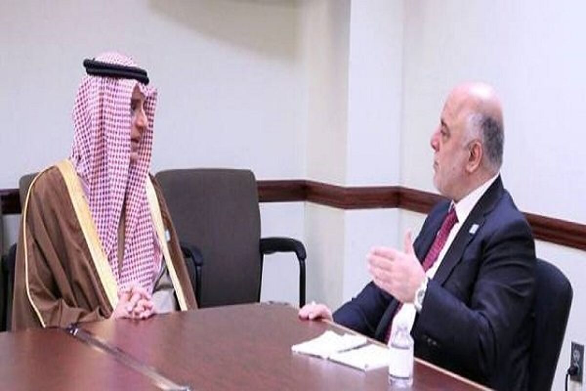 الجبیر و حیدرالعبادی