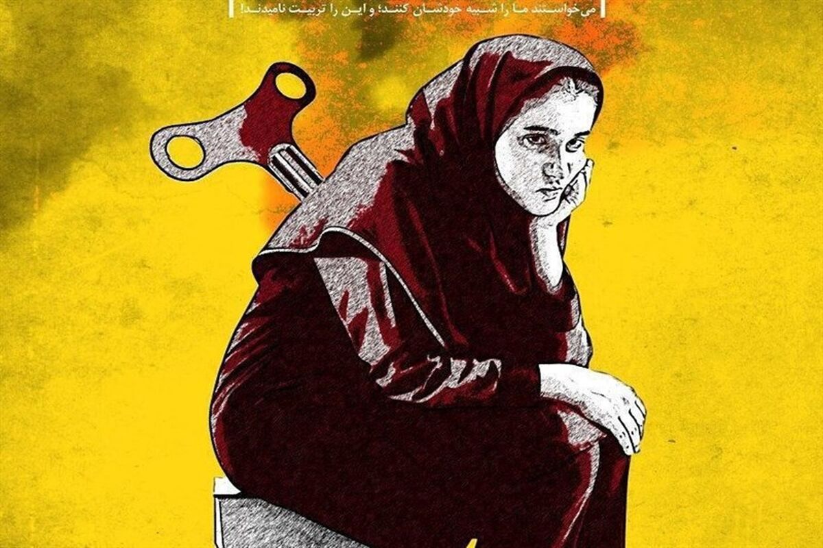 مستند عروسک کوکی نیستم