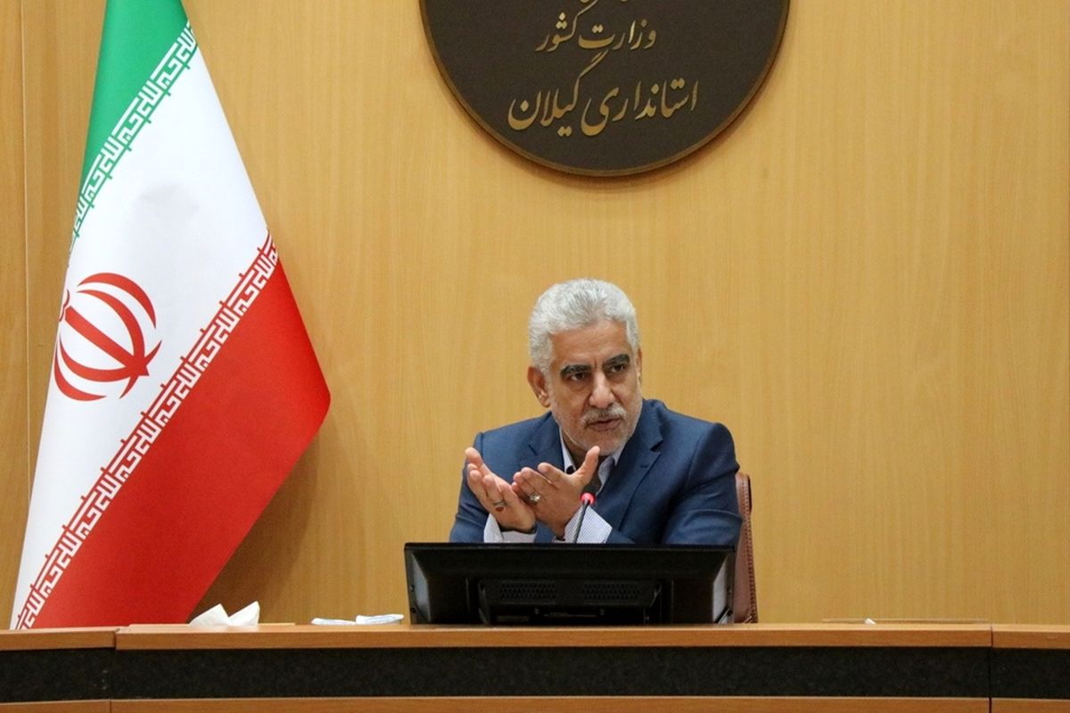 جلسه شورای برنامه ریزی و توسعه گیلان به ریاست استاندار