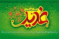 دهه ولایت بیش از 50 برنامه در هرمز برگزار می‌شود