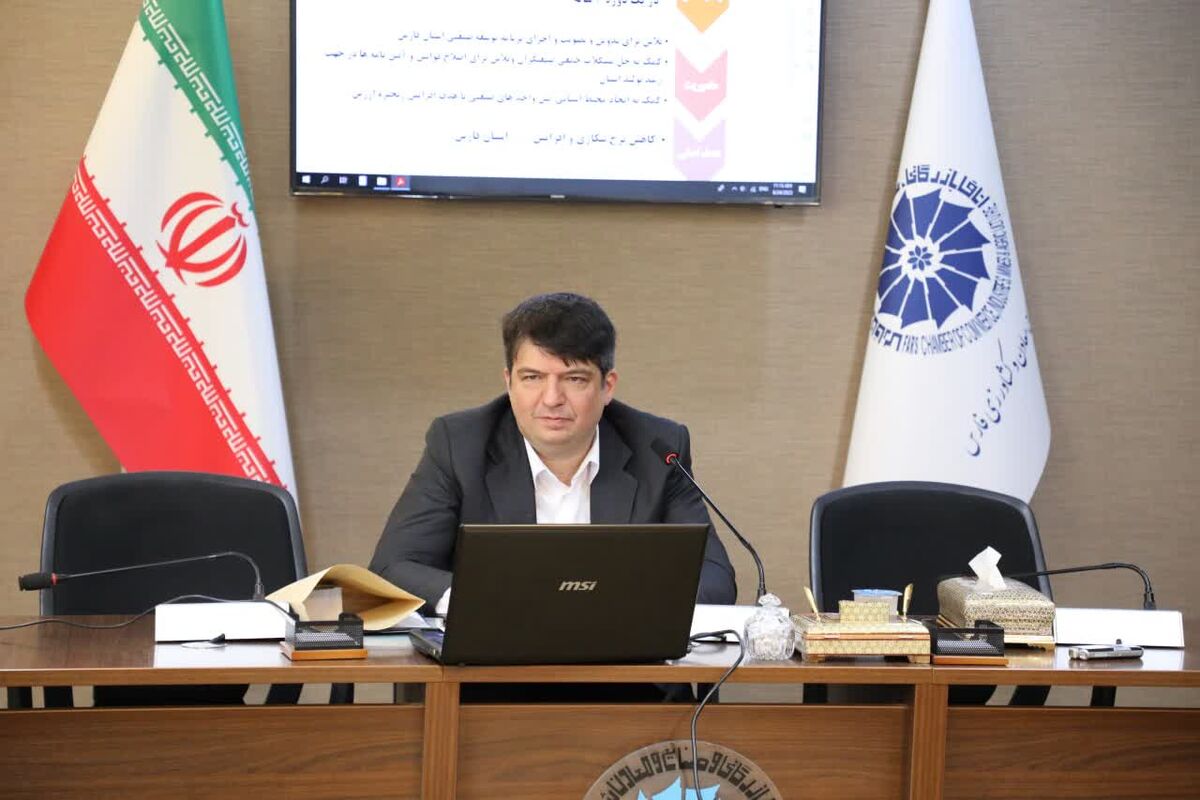 اتاق بازرگانی فارس
