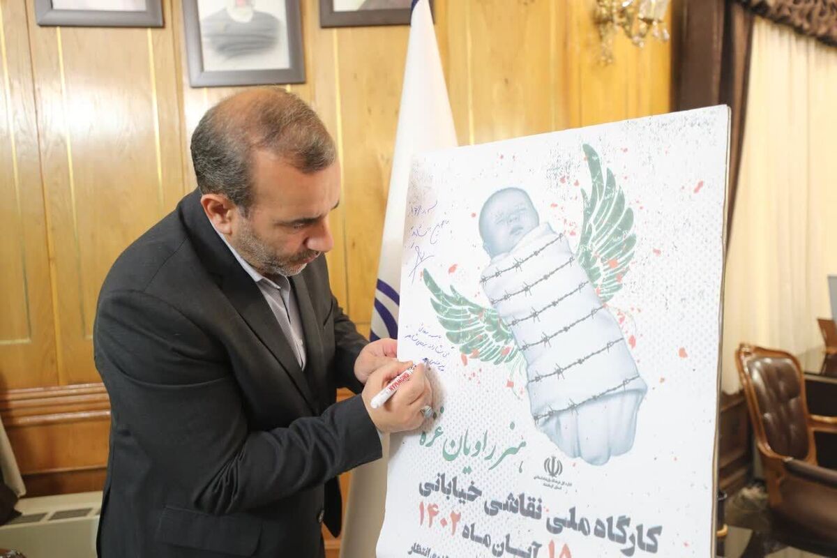 استاندار کرمانشاه