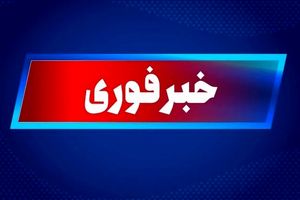 حمله دقایقی پیش ارتش آمریکا به محله تپه‌الله‌اکبر بندرعباس/ تاکنون دو نفر مجروح شدند