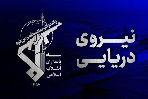آتش سوزی های مهیب یک فروند سوپر نفتکش متخلف در اثر اصابت با دو مین دریایی