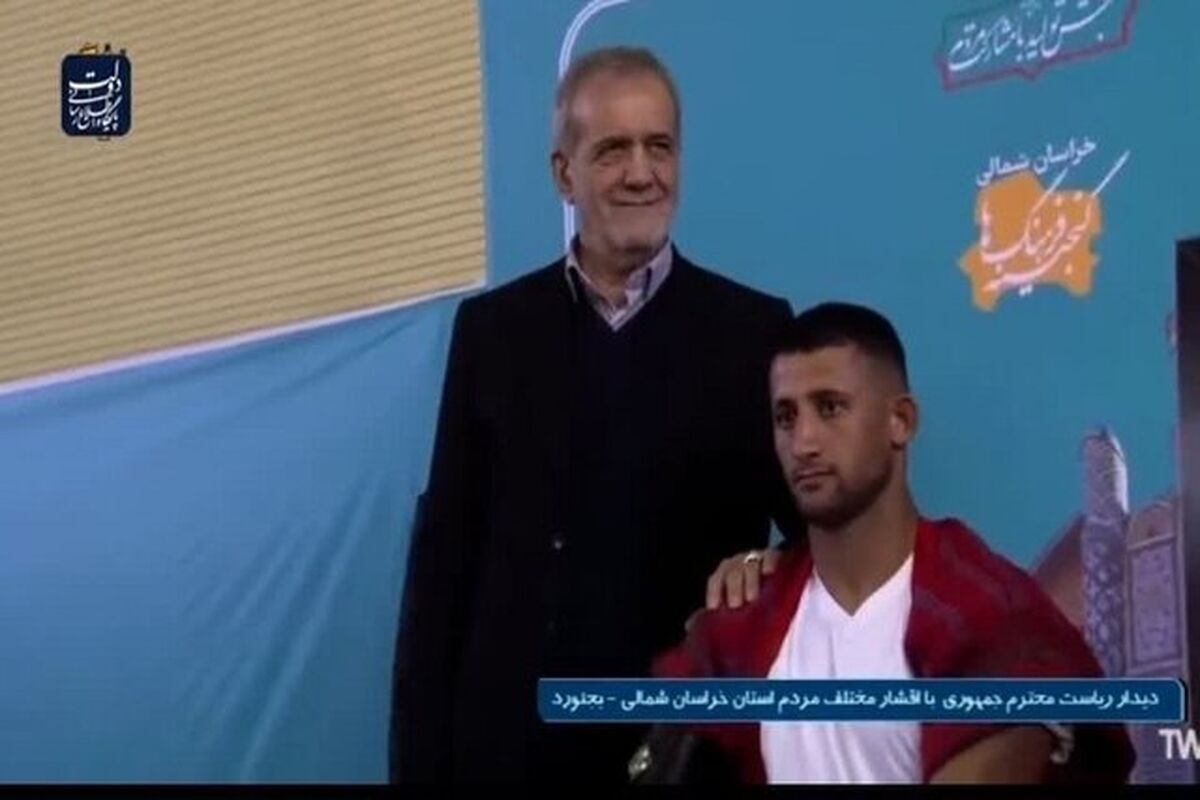 بازروبند پهلوانی
