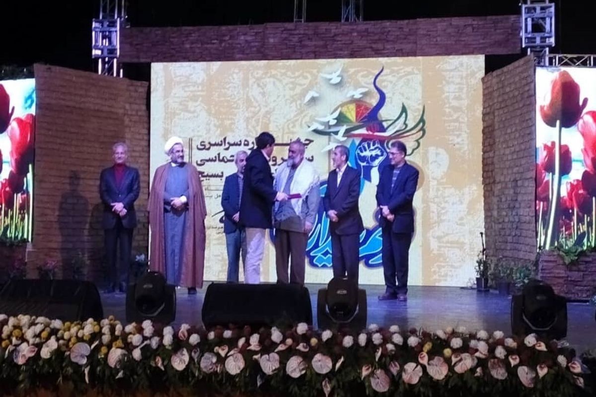 گروه سرود آوای بعثت مال