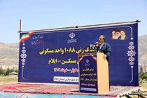 قرار گرفتن ایلام بعنوان قطب اربعین مدال افتخاری بر گردن مردم این استان است